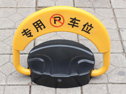 广州遥控车位锁是什么?